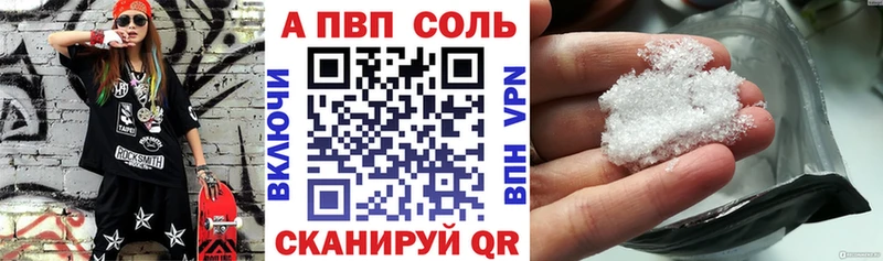 Купить наркотики цена Алексеевка СК  Мефедрон  ГАШИШ  Кокаин 