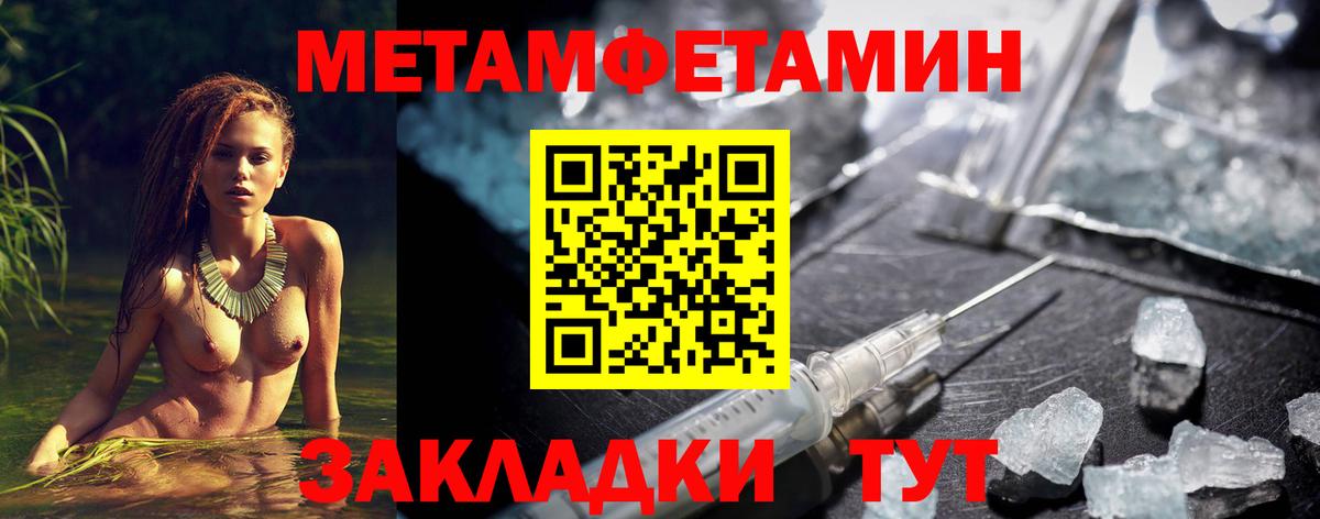 Амфетамин 97% Алексеевка