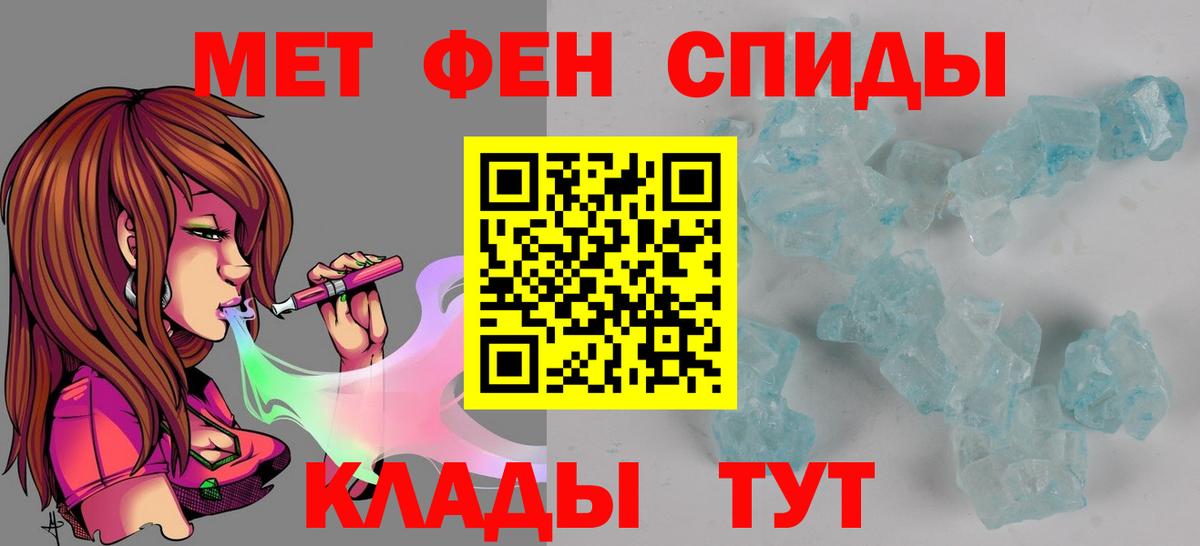 Каннабис  МЕТАМФЕТАМИН  Метадон  MDMA  Алексеевка  ГАШ  Кокаин  Меф  