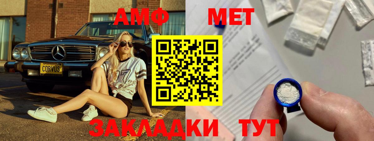 Алексеевка  АМФ  Вход с VPN  АМФЕТАМИН VHQ  АМФ VHQ 