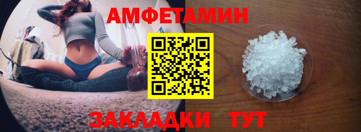 АМФ VHQ Алексеевка