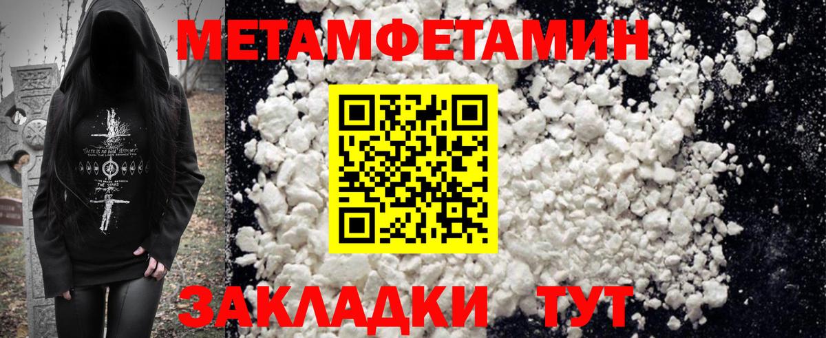 Амфетамин Premium  Вход с VPN  АМФЕТАМИН  Алексеевка 