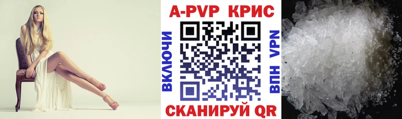 где купить наркоту  Алексеевка  Alfa_PVP мука 