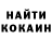 Кетамин VHQ Fasmer Gamer