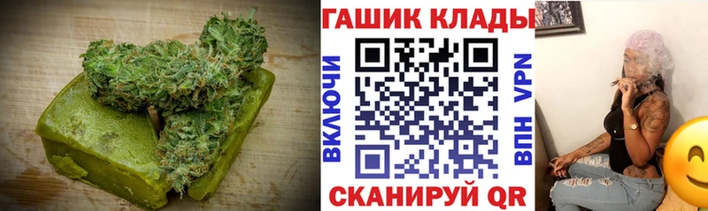 дарнет шоп  Алексеевка  Еда ТГК конопля 