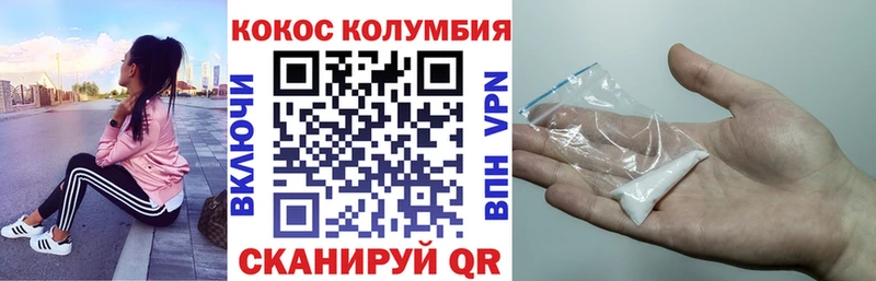Cocaine Боливия  маркетплейс Telegram  Алексеевка 