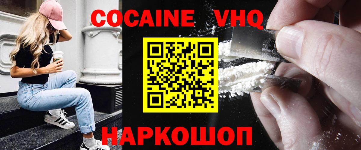 Алексеевка  купить  сайты  Вход с VPN  Cocaine Перу  КОКАИН Боливия 