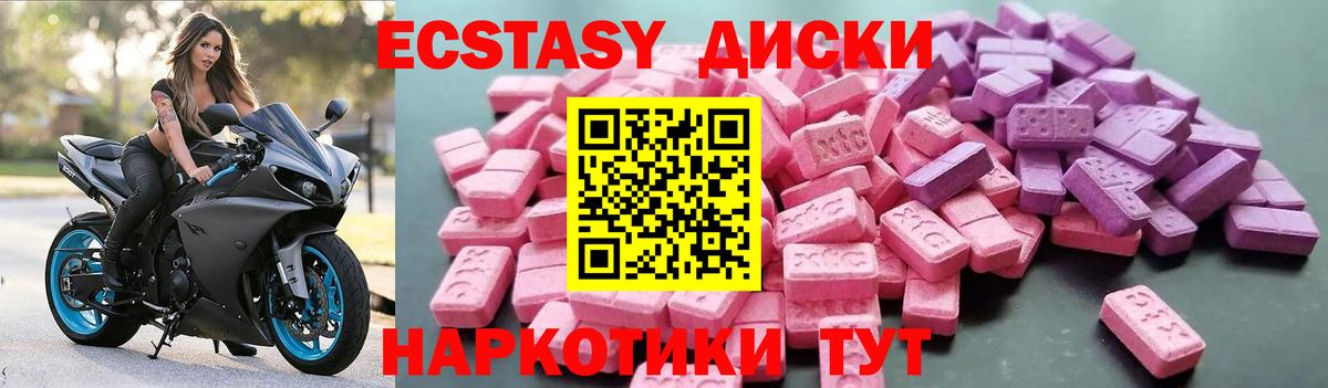 Экстази Philipp Plein  ЭКСТАЗИ  Вход с VPN  Алексеевка  Ecstasy Philipp Plein 