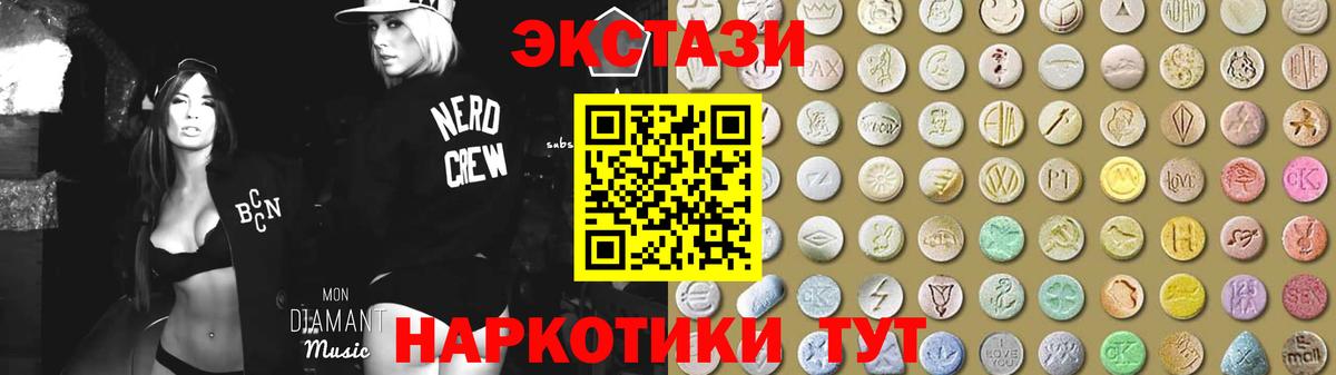 Алексеевка  Вход с VPN  MDMA  МЕФ  Каннабис  COCAIN  Плюхи  Codein 