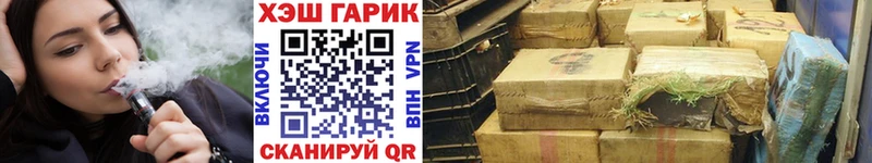 Гашиш убойный Алексеевка