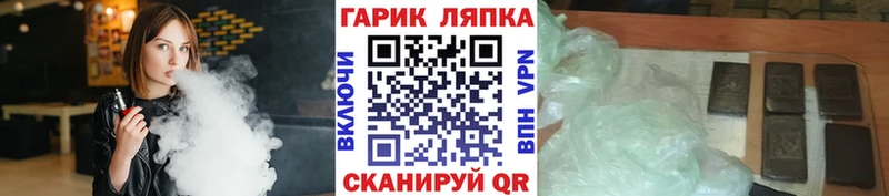 Гашиш индика сатива kraken ТОР Алексеевка