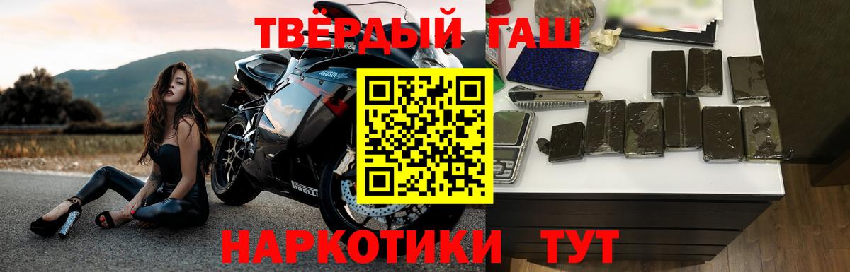 Алексеевка  Гашиш Cannabis  Гашиш  ГАШИШ убойный  Вход с VPN 