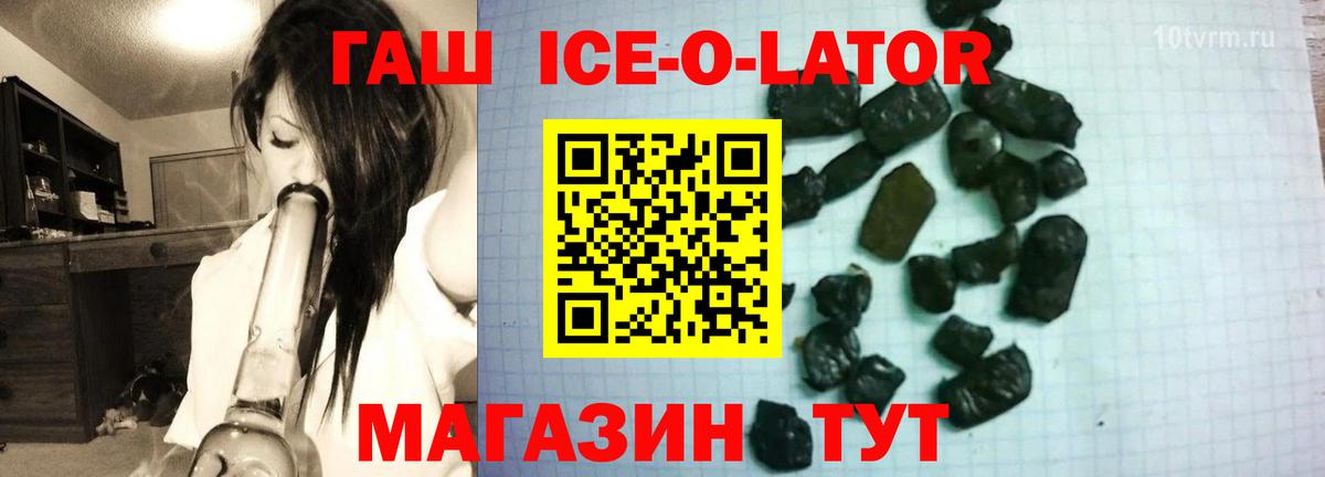 ГАШ индика сатива  Алексеевка  ГАШИШ индика сатива 