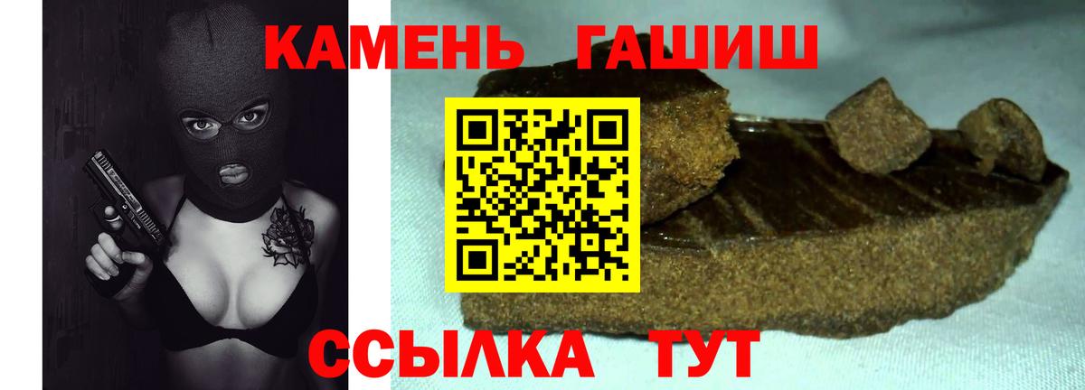 Алексеевка  ГАШИШ VHQ  ГАШИШ VHQ  Вход с VPN 