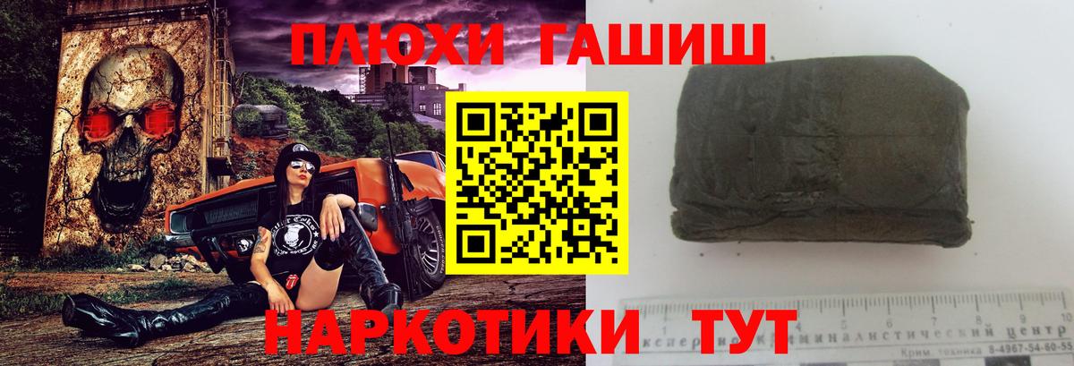 ГАШИШ гарик Алексеевка