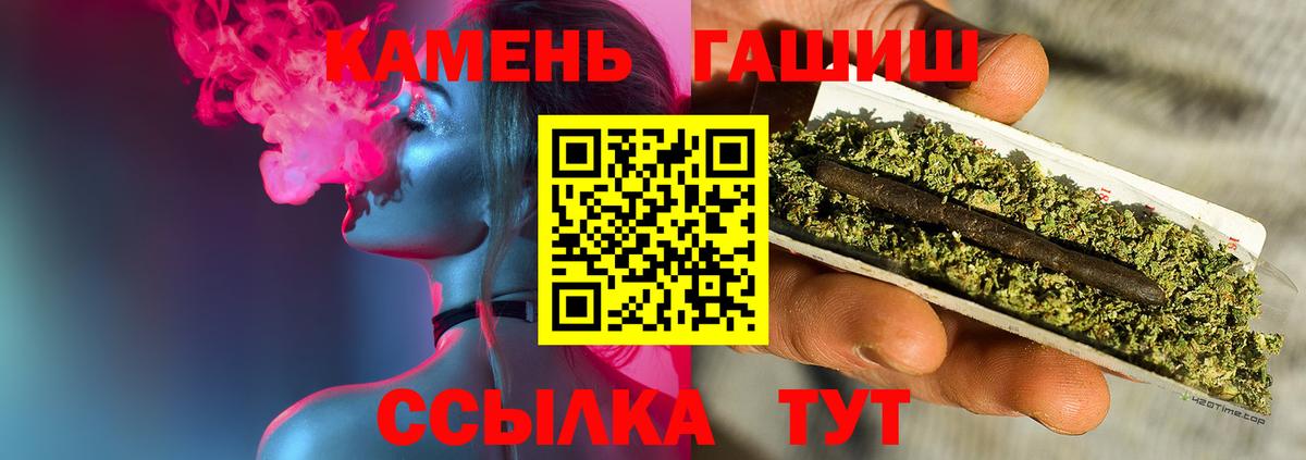 ГАШ hashish Алексеевка