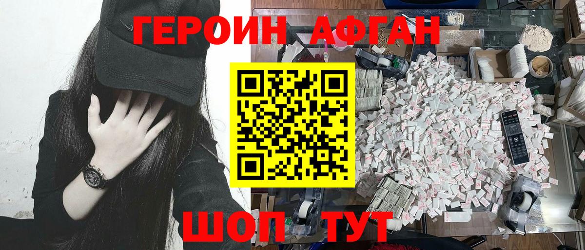 ГЕРОИН гречка Алексеевка