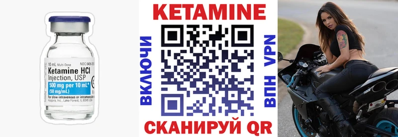 КЕТАМИН VHQ  Алексеевка 
