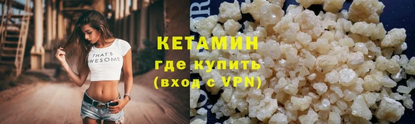 мяу мяу кристалл Гусиноозёрск