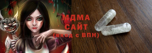 амфетамин Покровск