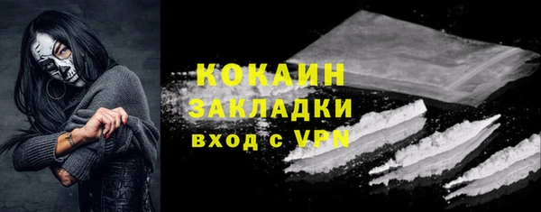 альфа пвп Покачи