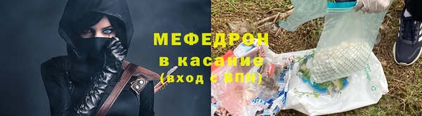спиды Покров