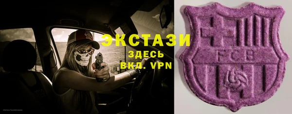 амфетамин Покровск
