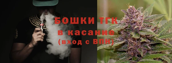 амфетамин Покровск