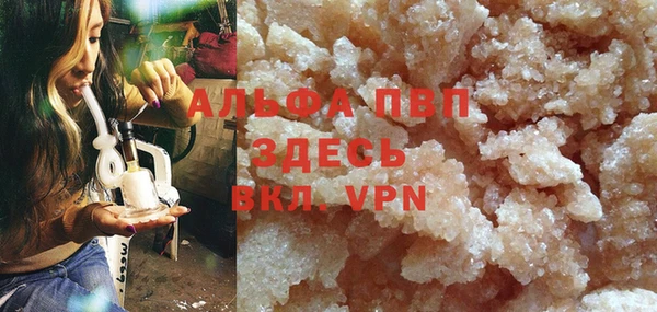 спиды Покров
