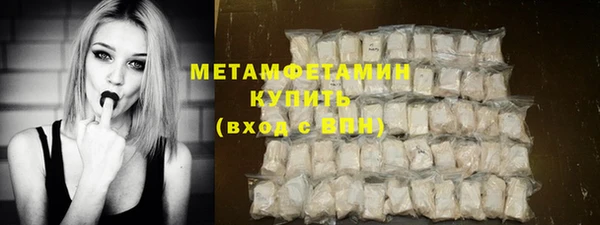 амфетамин Покровск