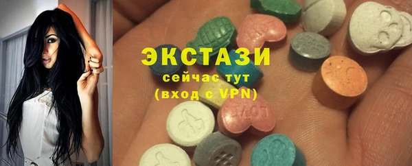 спиды Покров