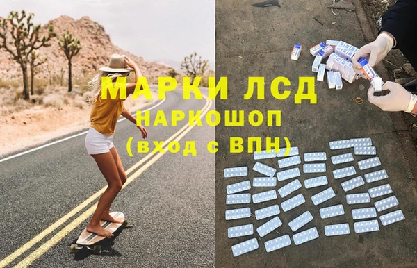 альфа пвп Покачи