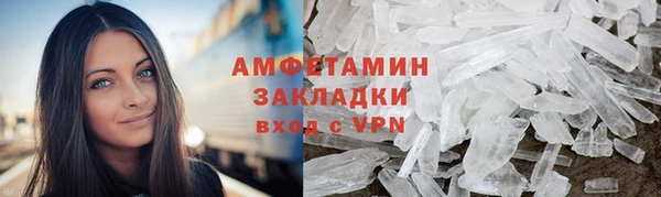 амфетамин Покровск