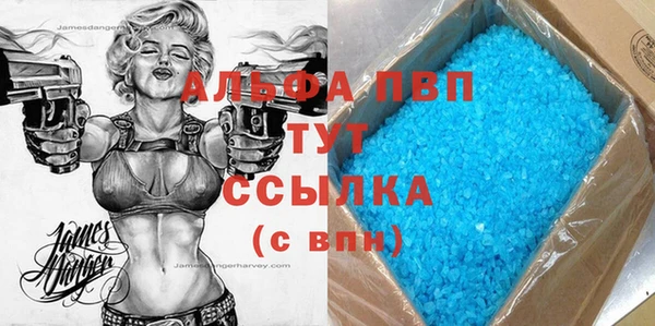 спиды Покров