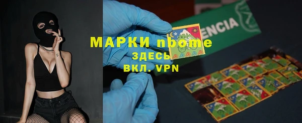спиды Покров