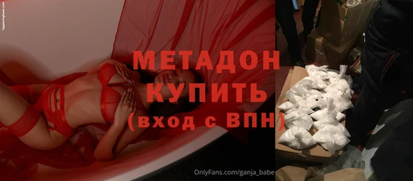 альфа пвп Покачи