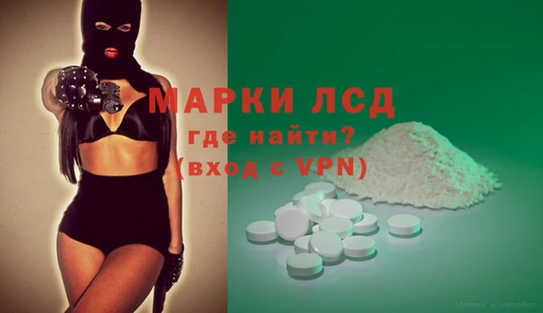 альфа пвп Покачи