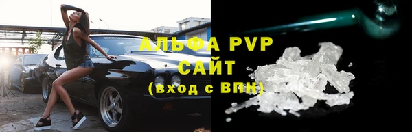 амфетамин Покровск