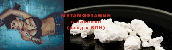 амфетамин Покровск