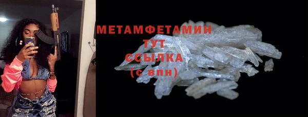 амфетамин Покровск