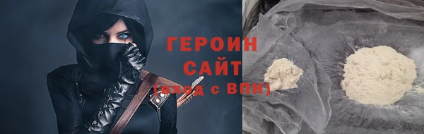 альфа пвп Покачи