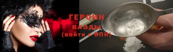 альфа пвп Покачи