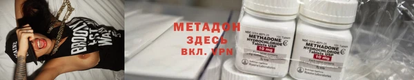 амфетамин Покровск