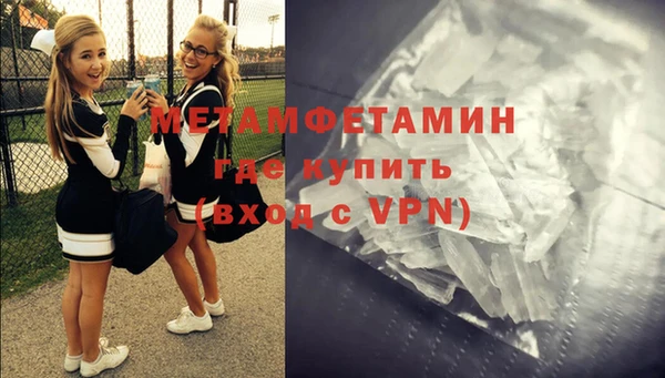 альфа пвп Покачи