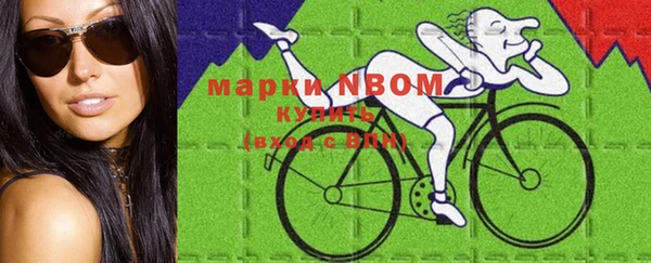 альфа пвп Покачи