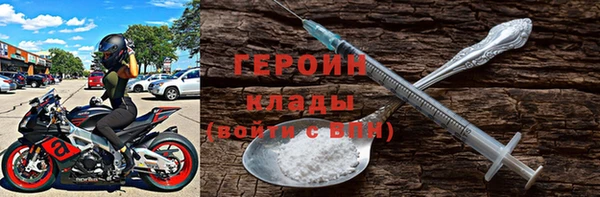 амфетамин Покровск