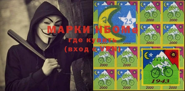 спиды Покров