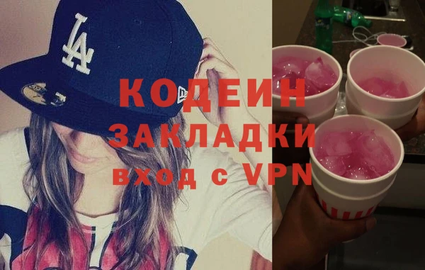 амфетамин Покровск