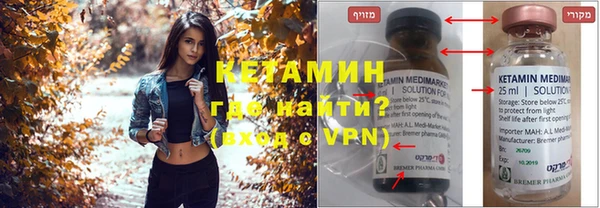 альфа пвп Покачи