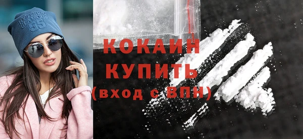 альфа пвп Покачи